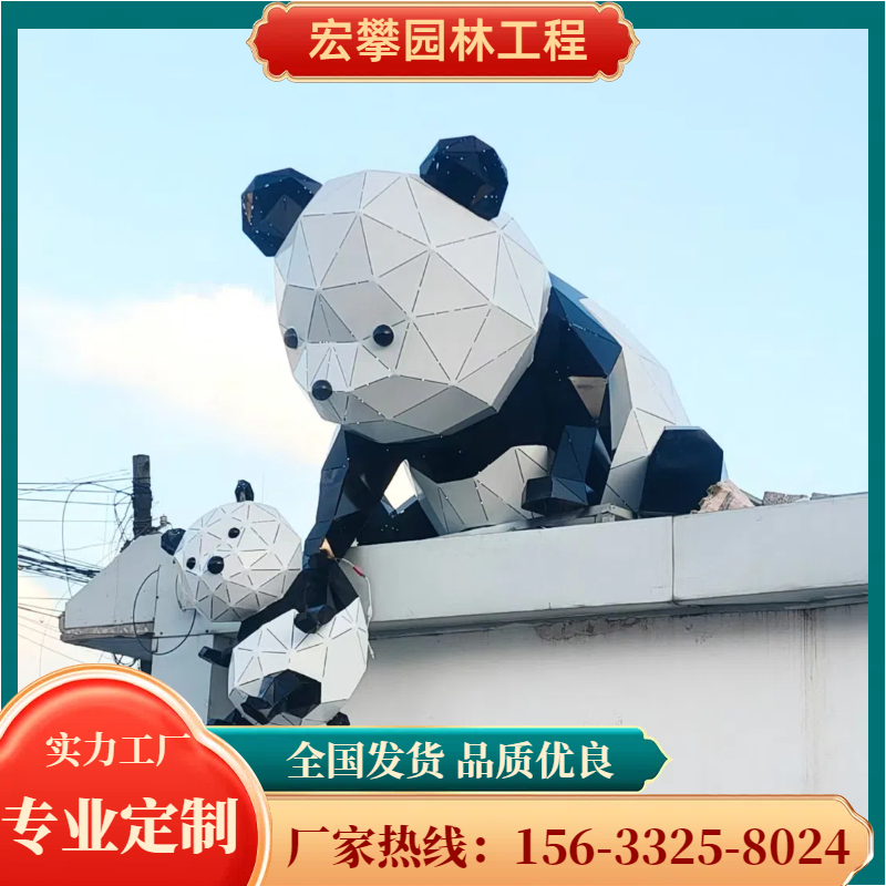 中卫市动物雕塑卡通雕塑 - 排名