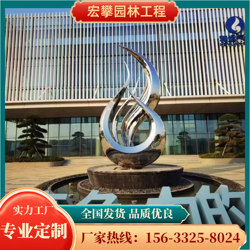 中卫市风景石卡通雕塑 - 排名